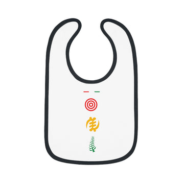Baby Bib with Contrast Trim: African Symbol